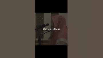 اجر لي ولكم القارئ محمد اللحيدان