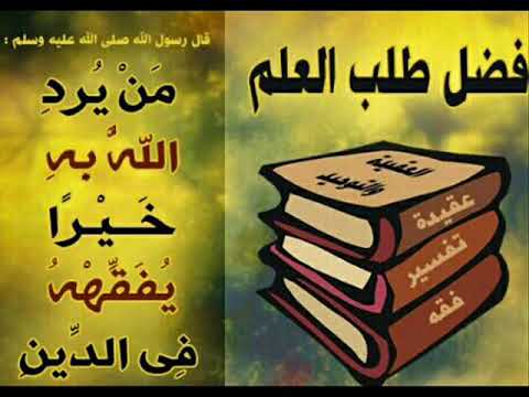 105 شرح لقاعدة العام الذي أريد به الخصوص والخاص الذي أريد به العموم مع وجود القرائن سليمان الرحيلي