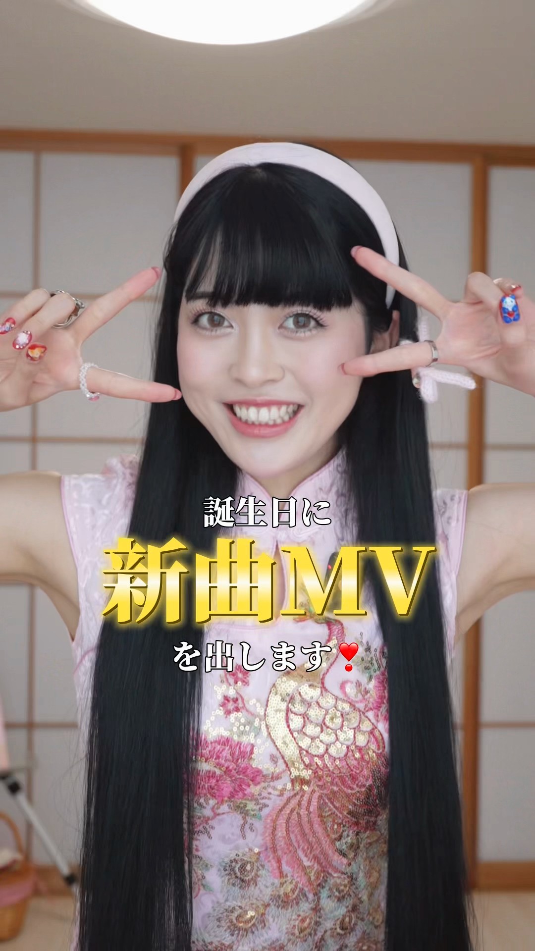 mikisuke様用•*¨*•.¸♬︎ I'll be releasing a new music video on my birthday!! [June 6th, 8