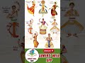 Classical Dances Of India