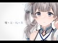 【Jazz Cover】雪・月・風・花 from アイドルマスターシャイニーカラーズ/Kyoto Riverside J@ZZ Nerds