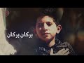 أنا ثائر أنا ثائر | الرادود هادي فاعور | Ahrarun Ahrarun Mp3 Song