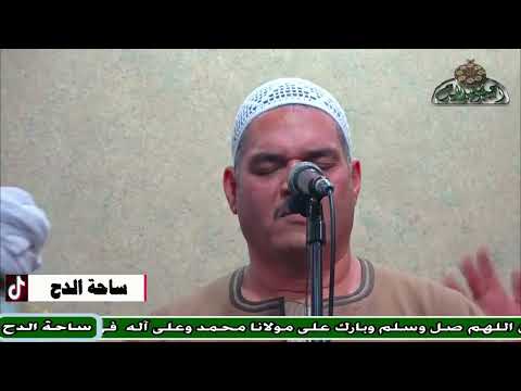 الشيخ أحمد يوسف مالي ملاذ ومالي حيل ه السيدة زينب رضي الله عنها ساحة الدح م