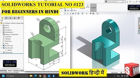SOLIDWORKS TUTORIAL IN हिंदी  | # 123 #solidworks