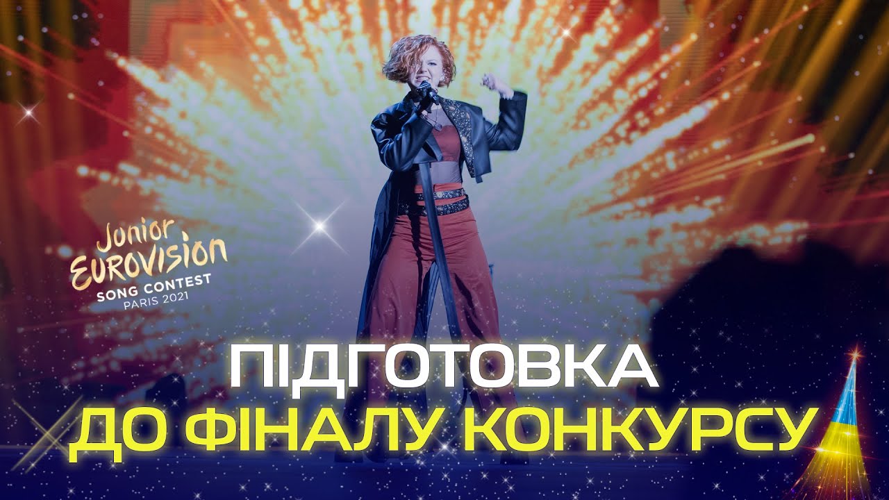 Українські пісні від французьких волонтерів та останні репетиції перед фіналом | Дитяче Євробачення