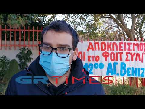 Αποκλεισμός ΕΛΚΕ - Δηλώσεις Τάσος Παπαδόπουλος - GRTimes.gr