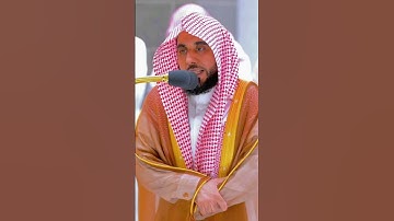 "هو الذي يريكم البرق خوفا وطمعا" ⛈️🤎 | تلاوة ندية للشيخ أ.د. #عبدالله_الجهني عشاء 9-6-1444هـ.