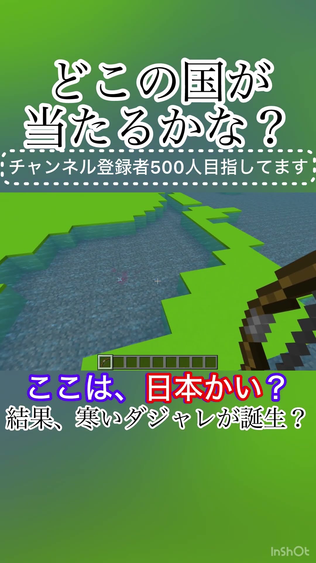 りっくん YouTube