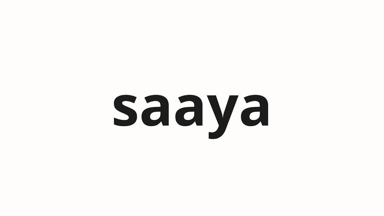 How to pronounce saaya | さあや (Come on in Japanese) - YouTube