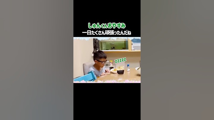 You worked hard all day... A video of my tired second son dozing off 😪🥱 #Kuwabata Rie #shorts