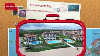 New Wave Holidays- Oasis Beach Club Lozenets summer 2018