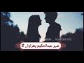 Abdul Hakim New Song عبدالحکیم پھراواں گا سدھا ہیڈ تے لے کے جاواں گا Abdul Hakim Status Song 