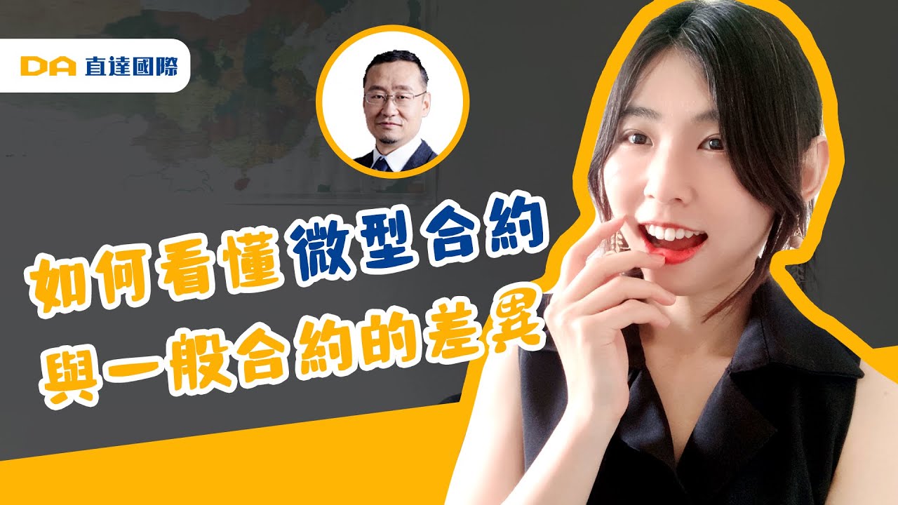 原油期貨“微型”浪潮EP3