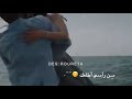 كلما ردت انساك اصيل هميم