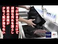 剣道防具用洗剤『バイオクリーンウォッシュ』ミツボシ製の使い方