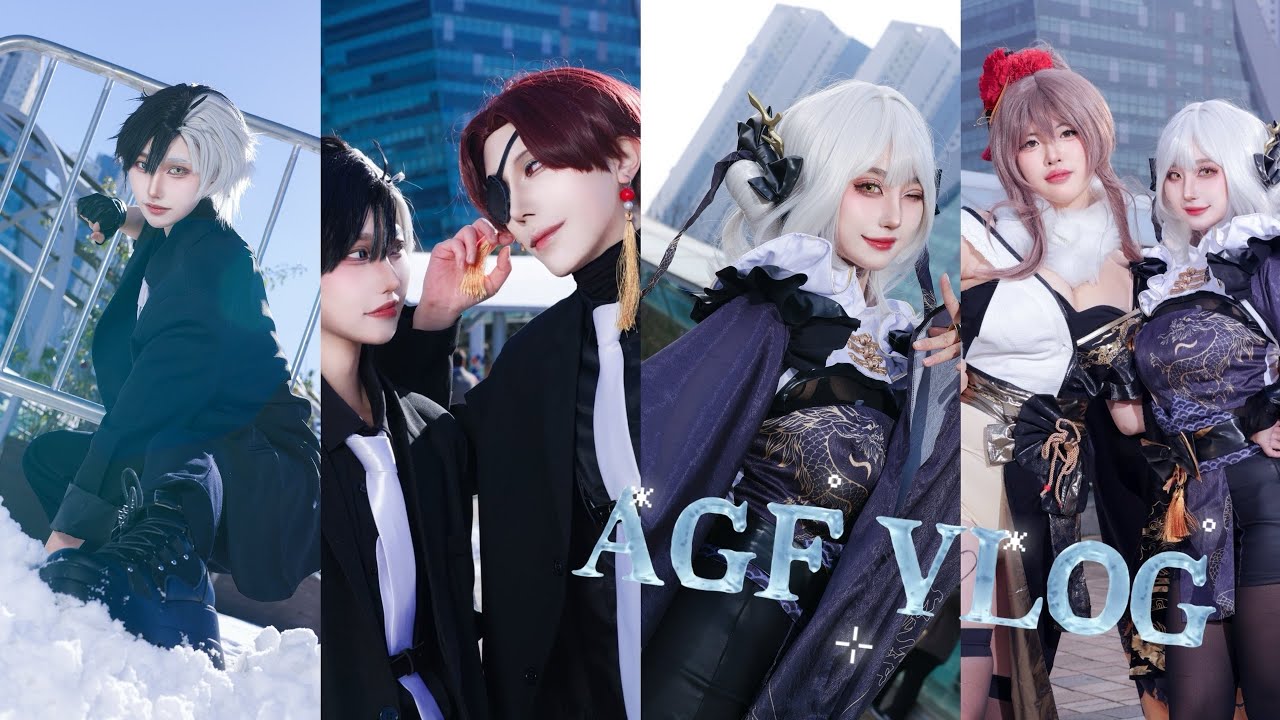 AGF 오타쿠 행사 브이로그 | 윈브레 사쿠라 스오 | 니케 흑묘 백묘