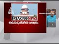 Ayodhya verdict: Swami Shiva Swarupananda's response Mp3 Song