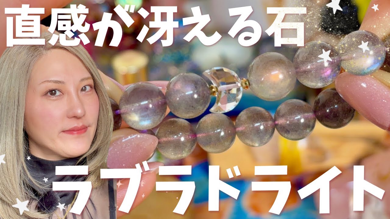 女帝の光輝オーラ覚醒ブレスレット｜運命の流れを整える守護石・魅力開花・開運 Those Who Notice Change Their Reality — LUNA bracelet Cosmic Aura