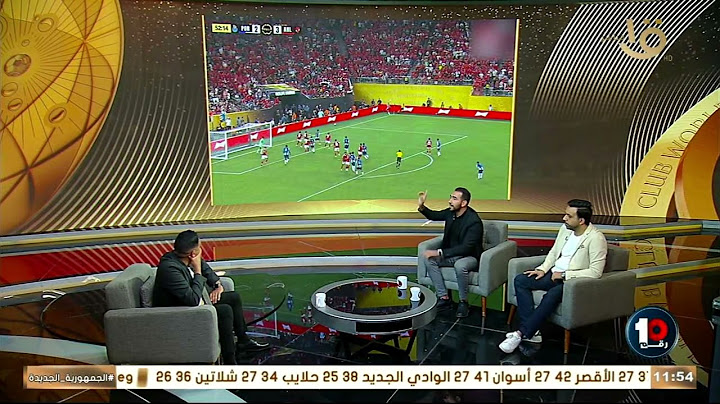 "عمل تصرف غريب أوي"🚨🚨محمود شاكر يستعرض لقطة مهمة لـ احمد رمضان بيكهام ( هتصدم )جماهير النادي الأهلي