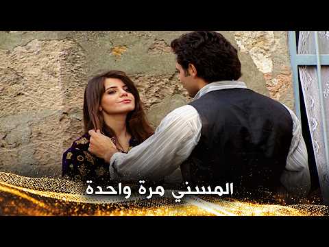 She Tried to Seduce the Man She Loved Unrequitedly - A Joy That Wasn't Meant to Be