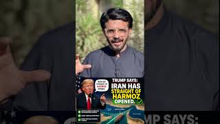Iran nay straight of harmoz ko open ko khol diya Trump ka dawa #iran #usa