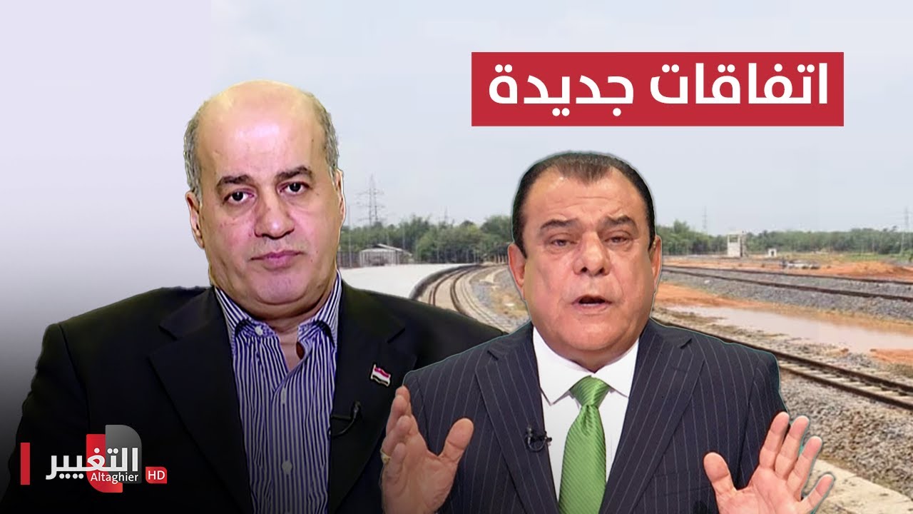 شاهد .. تكلفة وتفاصيل مشروع الربط السككي العراقي مع ايران