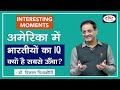 Why indians have highest iq level in america race and intelligence  dr vikas divyakirti