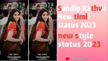 Sandip rathva timli status 2023 #short_video #4kstatus #timli #status #viral #2023 #2023status