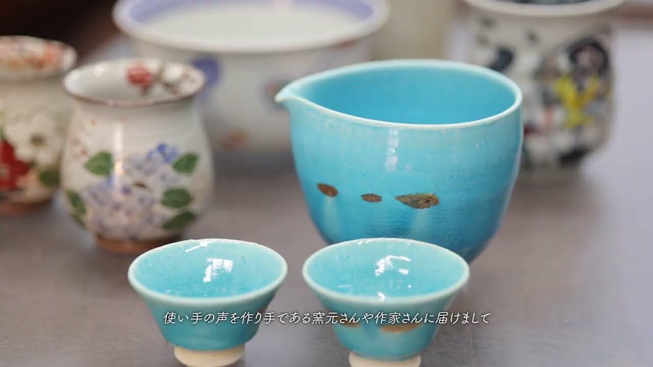 組合員のご紹介｜京都山科・清水焼の郷 清水焼団地
