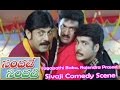 Sandade Sandadi Telugu Movie | Jagapathi Babu, Sivaji Comedy Scene | Rajendra Prasad | ETV Cinema