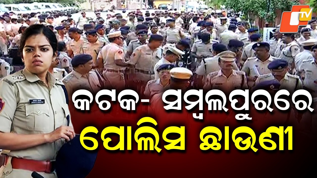 Tight Security in Cuttack and Sambalpur for Hanuman Jayanti Processions, City Turns into PoliceCamp