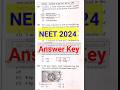Neet 2024 answer key   solved question paper neet2024 neet