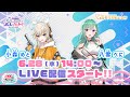【#SPウィーク】ぶいすぽっ！のボートレースバトル！#ボレバト 小森めと・八雲べにがボートレースに挑戦中！【GII第67回結核予防事業協賛 秩父宮妃記念杯】