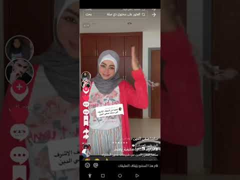 ساشا صفي الدين من شبيحات محور المفاخذه
