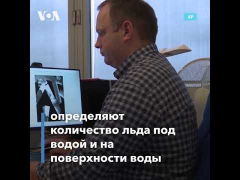 Таяние ледников из космоса