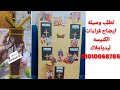وسيله ايضاح قراءات الكنيسه قراءات الكنيسه المنجليه 