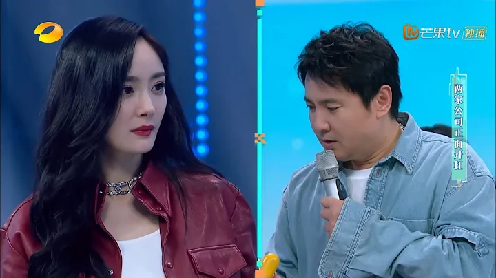 杨幂杠上沈腾互放狠话火药味十足 大幂幂高情商秒杀沈腾 《快乐大本营》20200718 Happy Camp【湖南卫视官方HD】 - 天天要闻