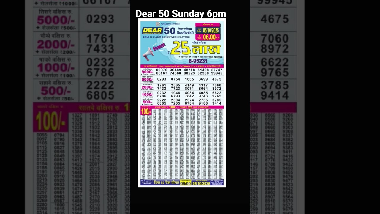 Dear 50 Sunday 6pm Result 05.10.25 