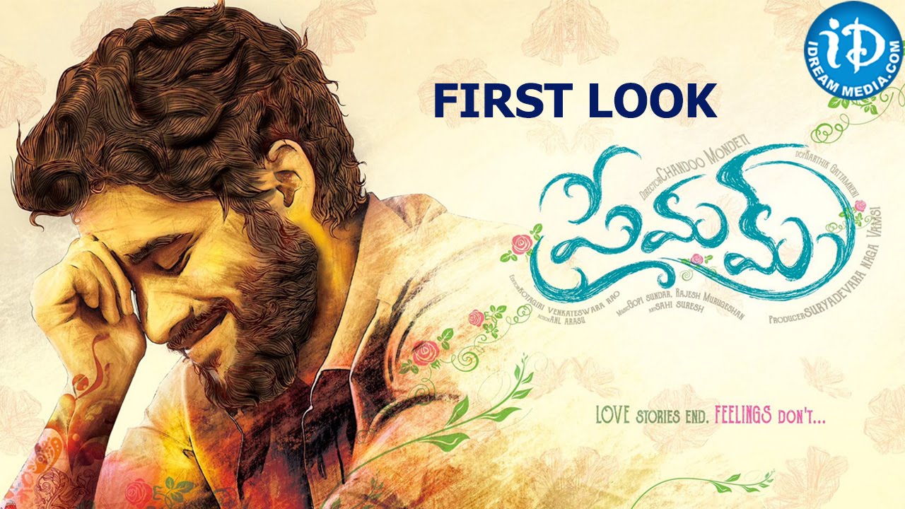 Premam First Look - Naga Chaitanya || Shruti Haasan || Anupama Parameswaran || Chandoo Mondeti