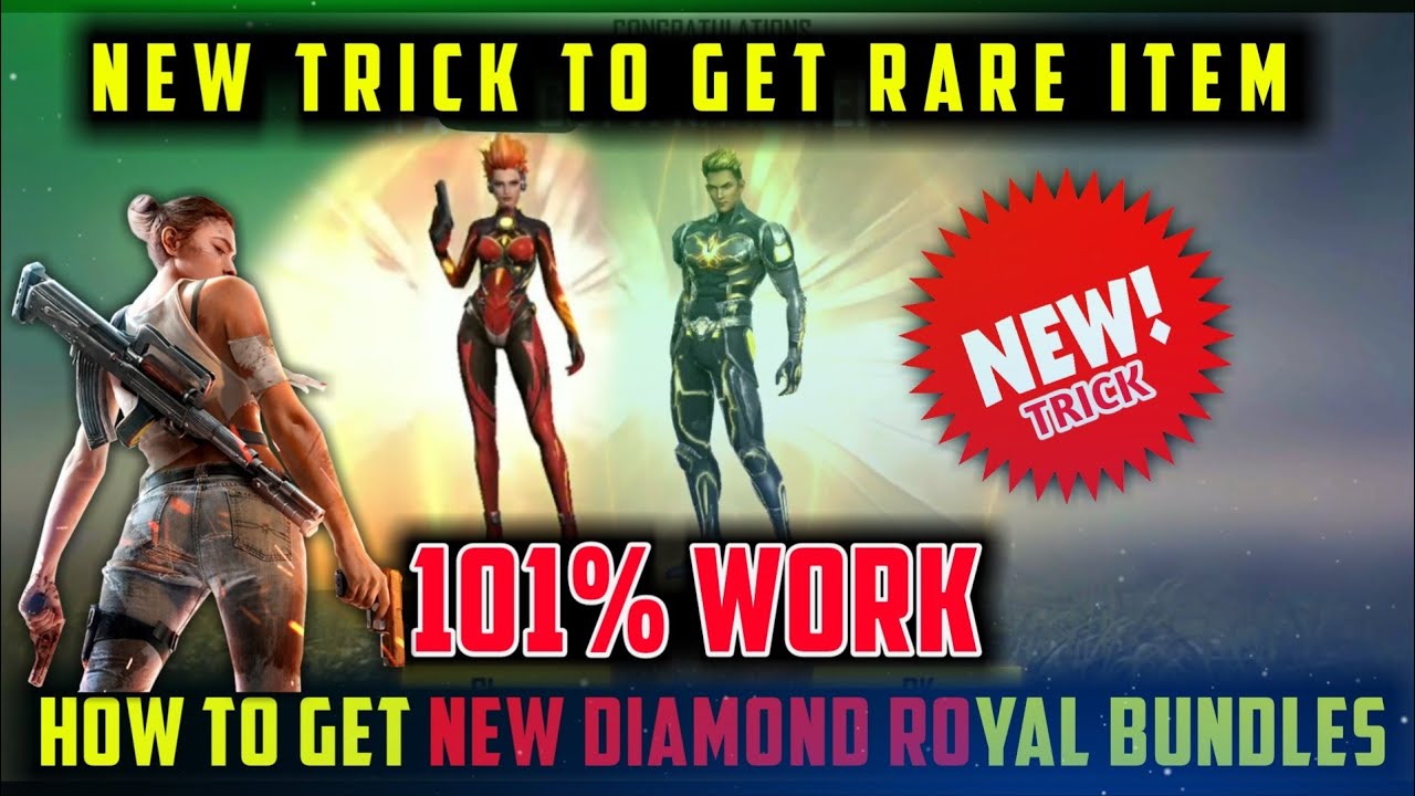 How To Get New Diamond Royal Bundle | New Diamond Royal Trick To Get  Every Time Rare Item