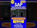 SAP SuccessFactors Time Management Training Online Class 16 5th Jan 2026 #sapsuccessfactorstraining