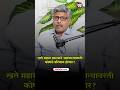 खते महाग झाल्याने अन्नधान्यावरती कोणते परिणाम होतील? #shorts #chemical fertilisers #marathi podcast