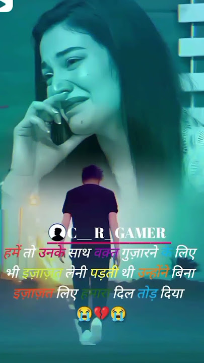 Tum kahan chale gaye Mujhe Chhod Ke