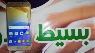 تخطى حساب جوجل سامسونج جلاكسى جا 7 برايم | FRP Samsung Galaxy J7 Prime SM-G610F U1 Android 6.0.1 screenshot 4