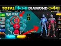 Free Fire New Token Royal Spin Today | Free Fire Max