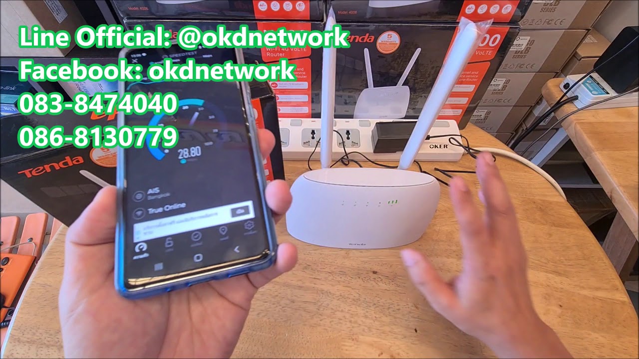 ไวไฟเร้าเตอร์ใส่ซิม TENDA 4G06 ล่าสุดๆ รองรับการโทรเข้า-ออกได้ (Voice-over LTE) รีวิวโดย OKD NETWORK