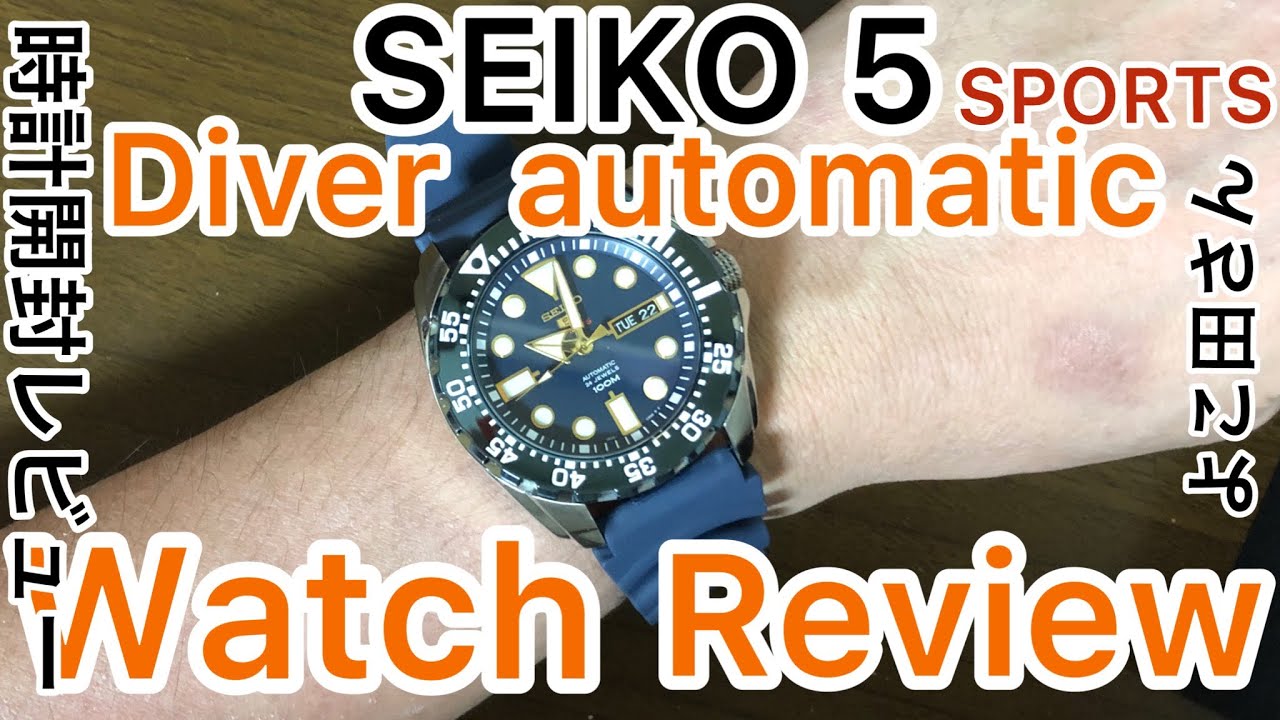 SEIKO 5SPORTS 海外モデル Ref.SRP605K2 レビュー - YouTube