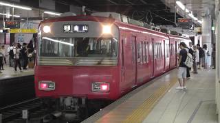 名鉄6000系6047F　金山