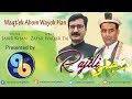 Waqtek Abom Lyrics Zafar Waqar Taj Vocals Jabir Khan Jabir GBFOLKS 2019 