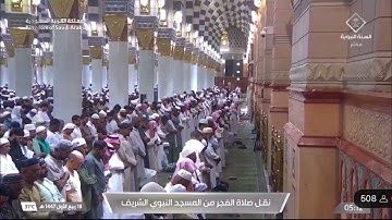 ما تيسر من #سورة_المائدة - الشيخ: أ.د. #محمد_برهجي - من صلاة الفجر - 47/03/18هـ.